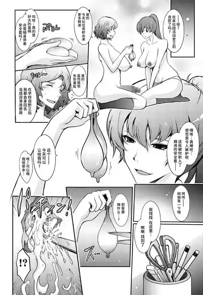第30頁 封面 - HaSM.cc