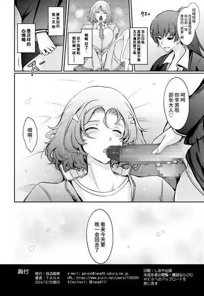 第50頁 封面 - HaSM.cc