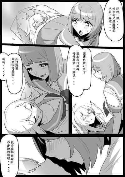 第14頁圖