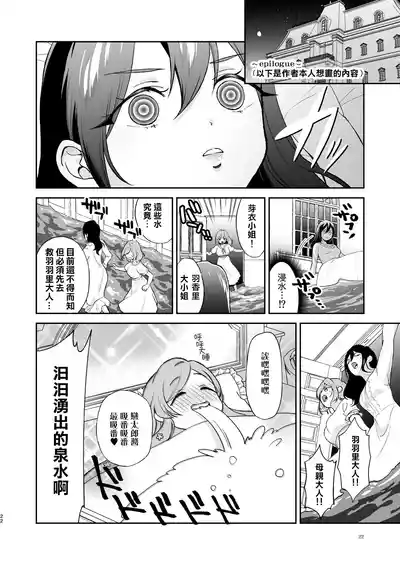 第22頁圖
