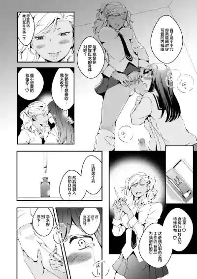 第10页 封面 - HaSM.cc