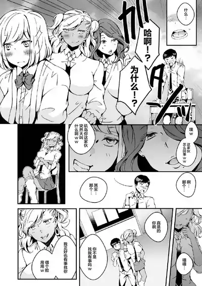 第30页 封面 - HaSM.cc
