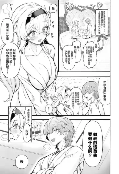 第54頁圖