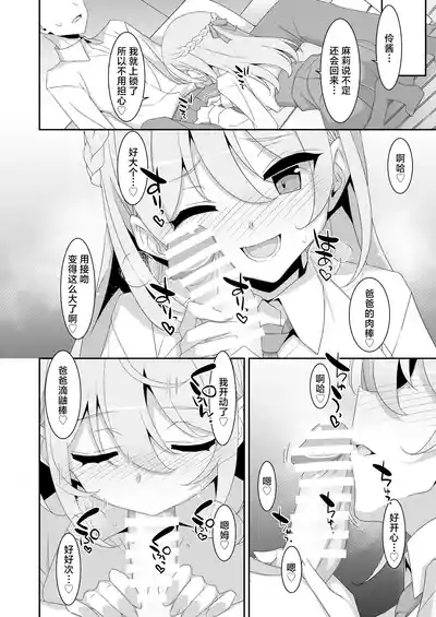 第10頁圖