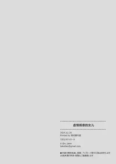 第30頁圖