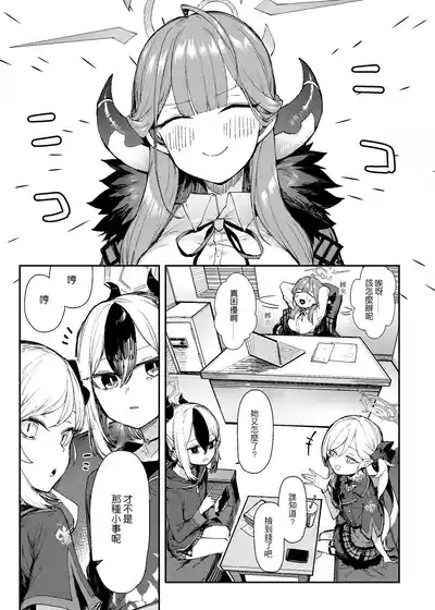 第2页图