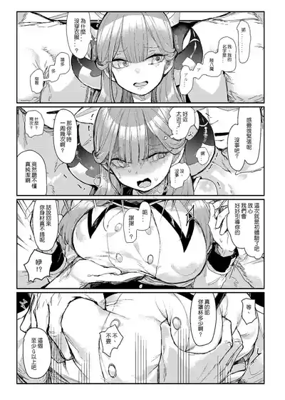 第6页图