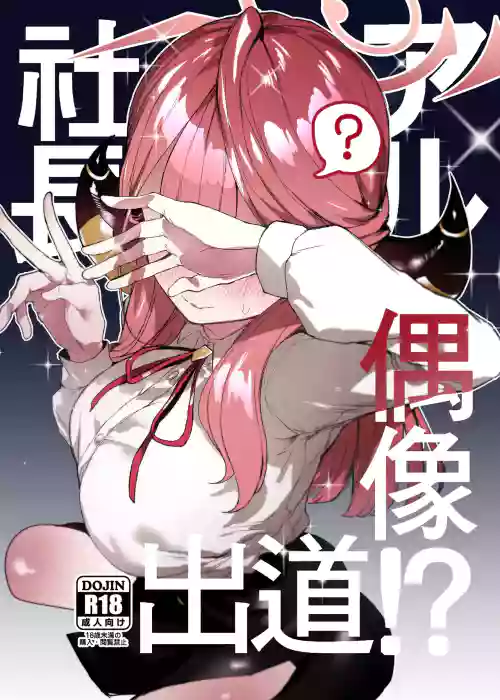 アル本公开图