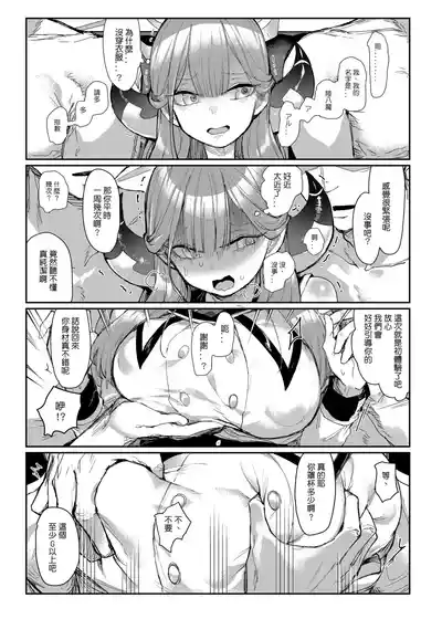 第6页图