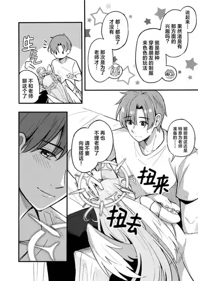 第10页 封面 - HaSM.cc