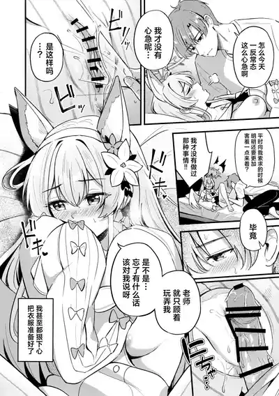 第14页 封面 - HaSM.cc