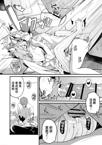 第18页 封面 - HaSM.cc