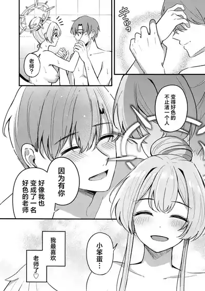第26页 封面 - HaSM.cc