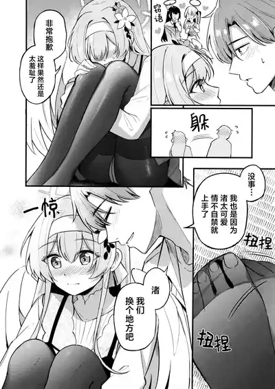 第6页 封面 - HaSM.cc