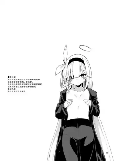 第10页图
