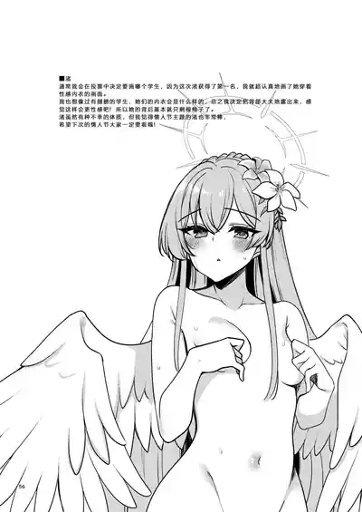 第14页图