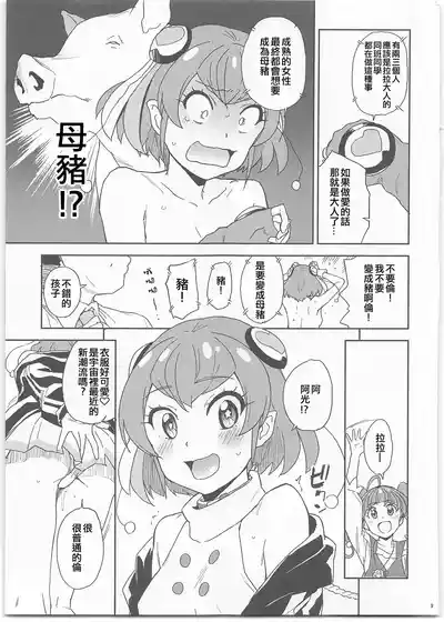 第10頁圖