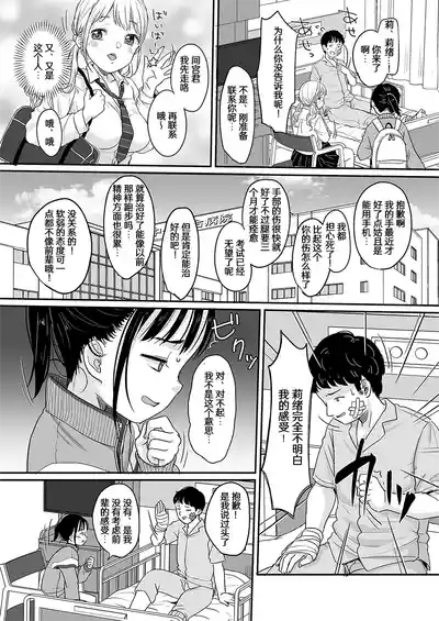 第14頁圖
