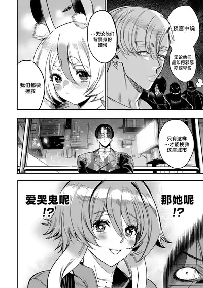 第26页图