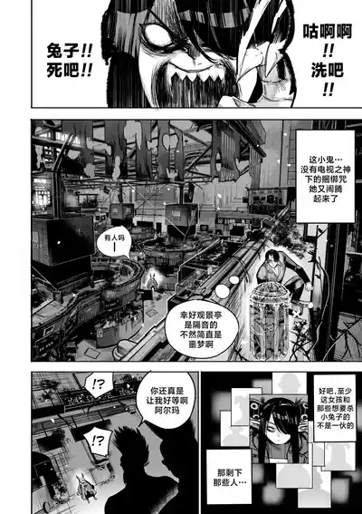 第34页图