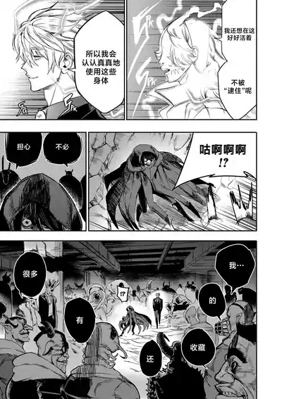 第6页图