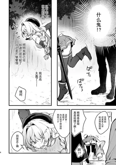 第6页图