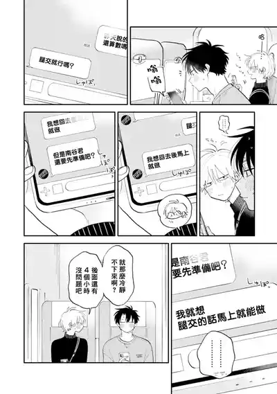 第106页图