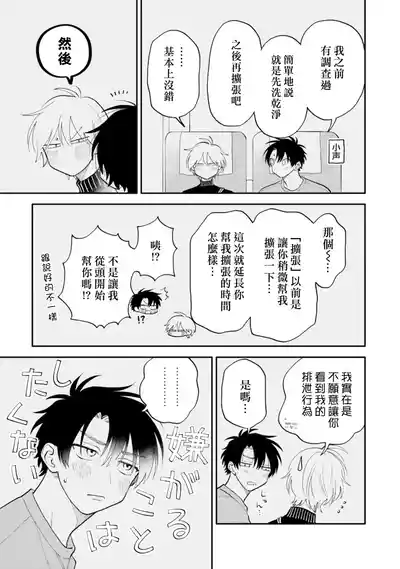 第114页图