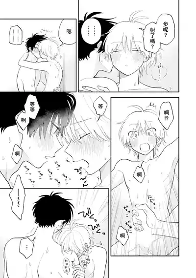 第138页图