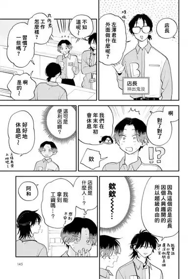 第146页图