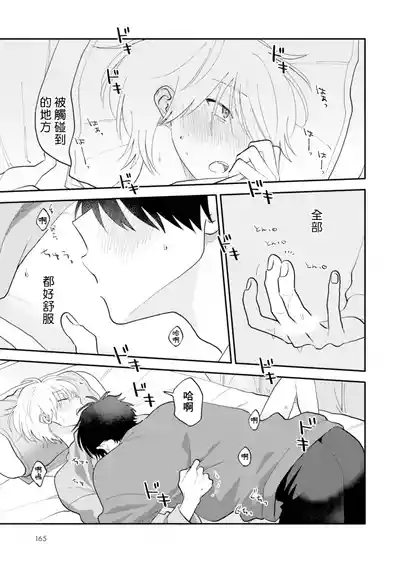第166页图