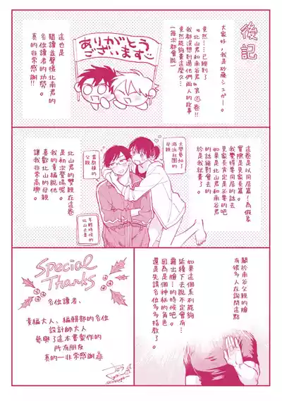 第178页图