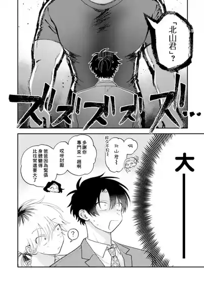 第26页图