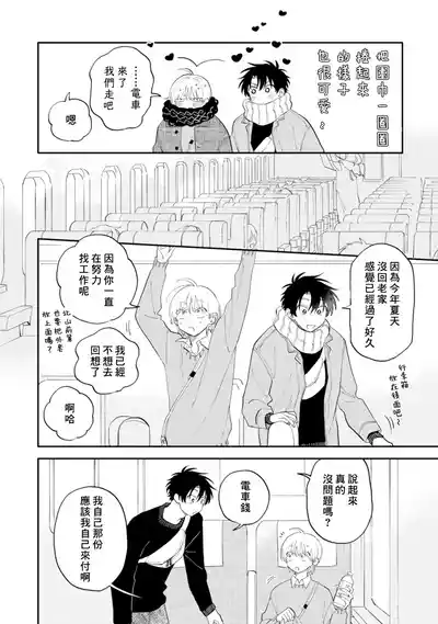 第46页图