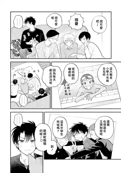 第66页图