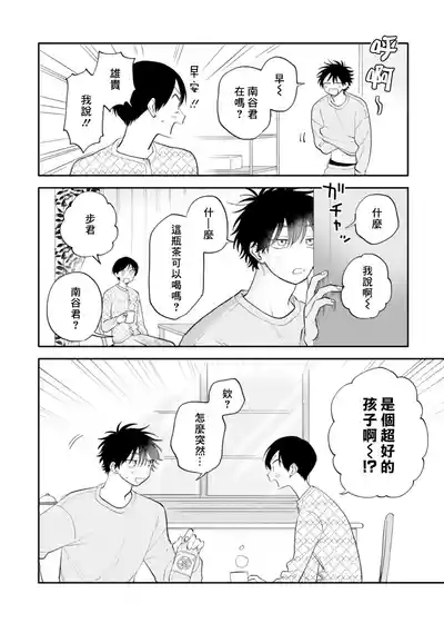 第82页图