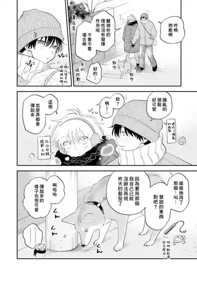 第86页图