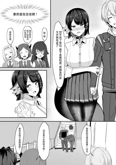 第10页图