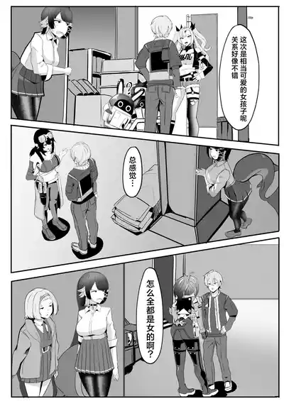 第6页图