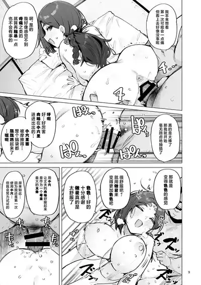 第10頁 封面 - HaSM.cc