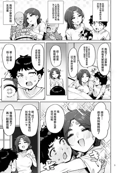 第6頁 封面 - HaSM.cc