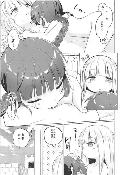 第26頁圖
