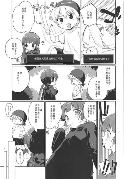 第6頁圖