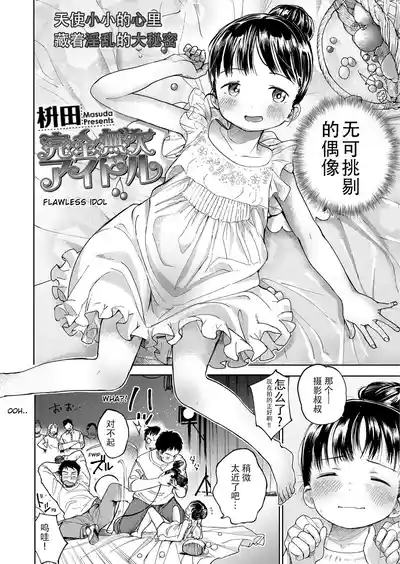 第2页图