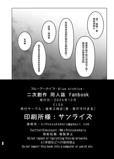 第18页 封面 - HaSM.cc