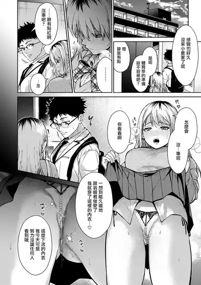 第30頁圖