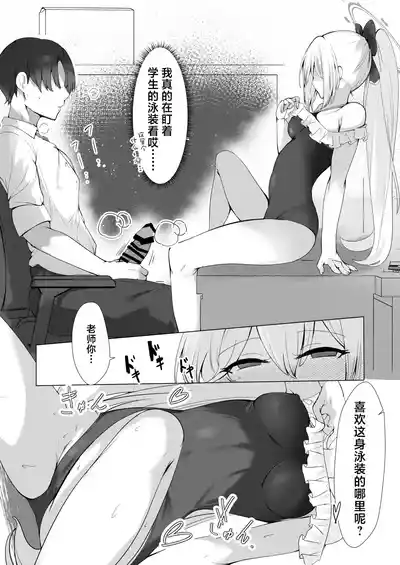第10页图