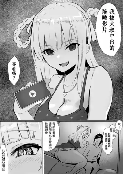 第18页图