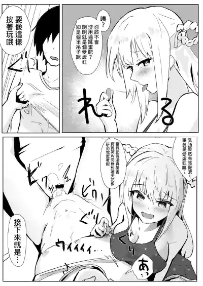 第26页图