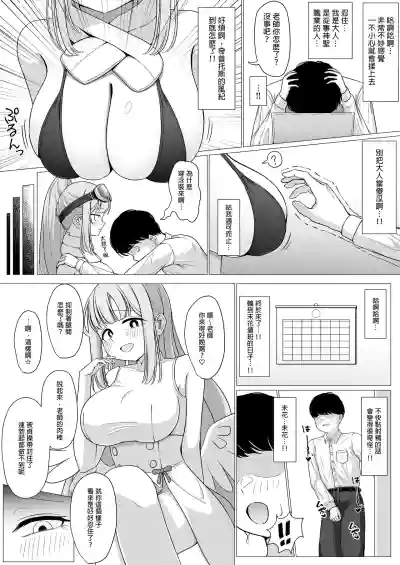 第10页图
